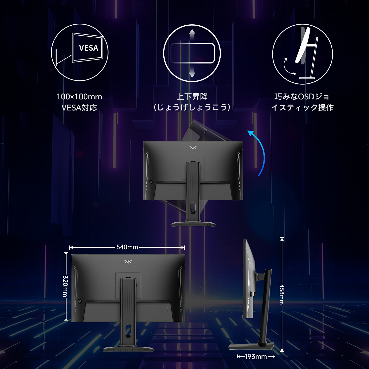 楽天市場】【SS限定8,400円OFF！】モニター 24インチ ゲーミング