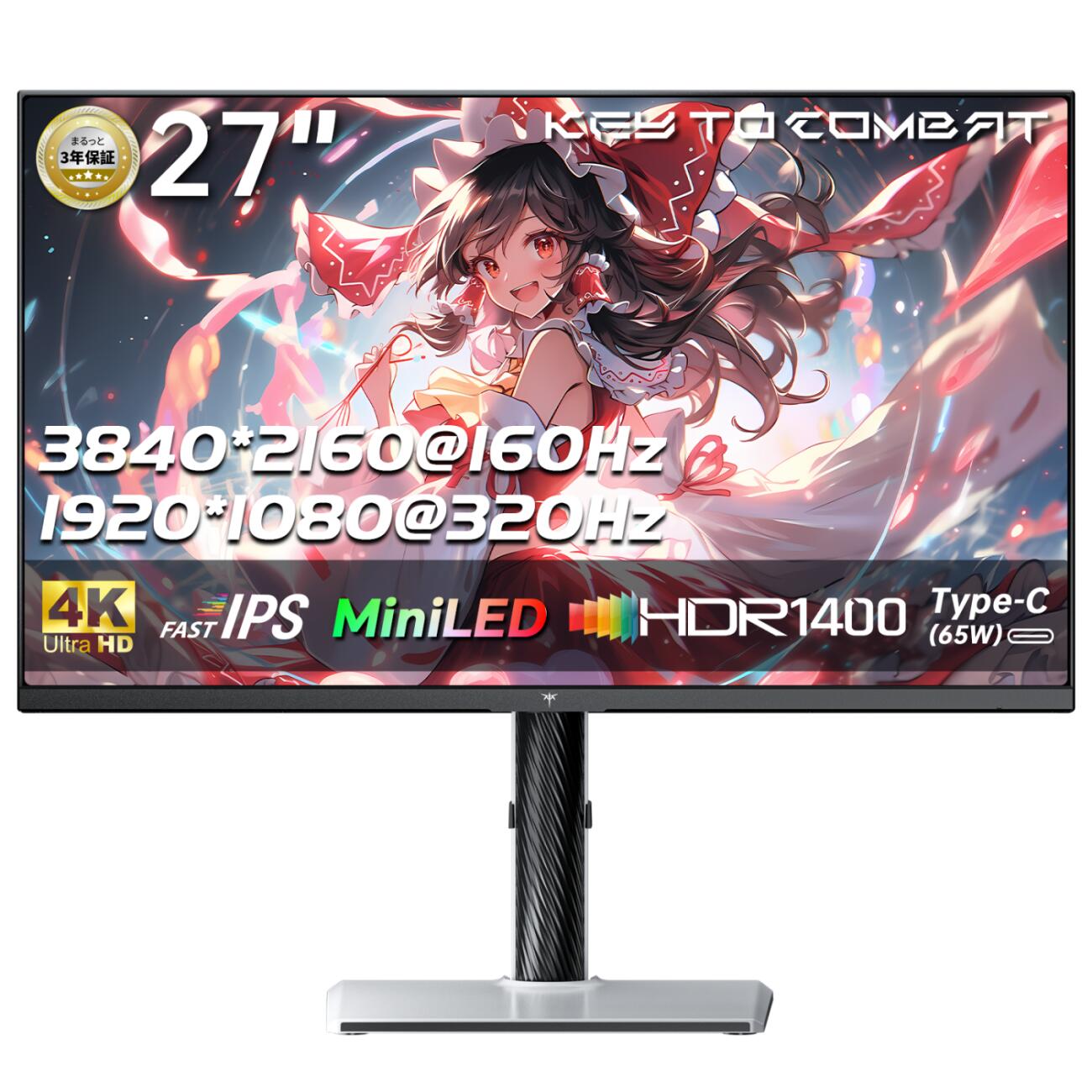 楽天市場】【SS限定☆25,000円オフ！】液晶ディスプレイ 27インチ QD