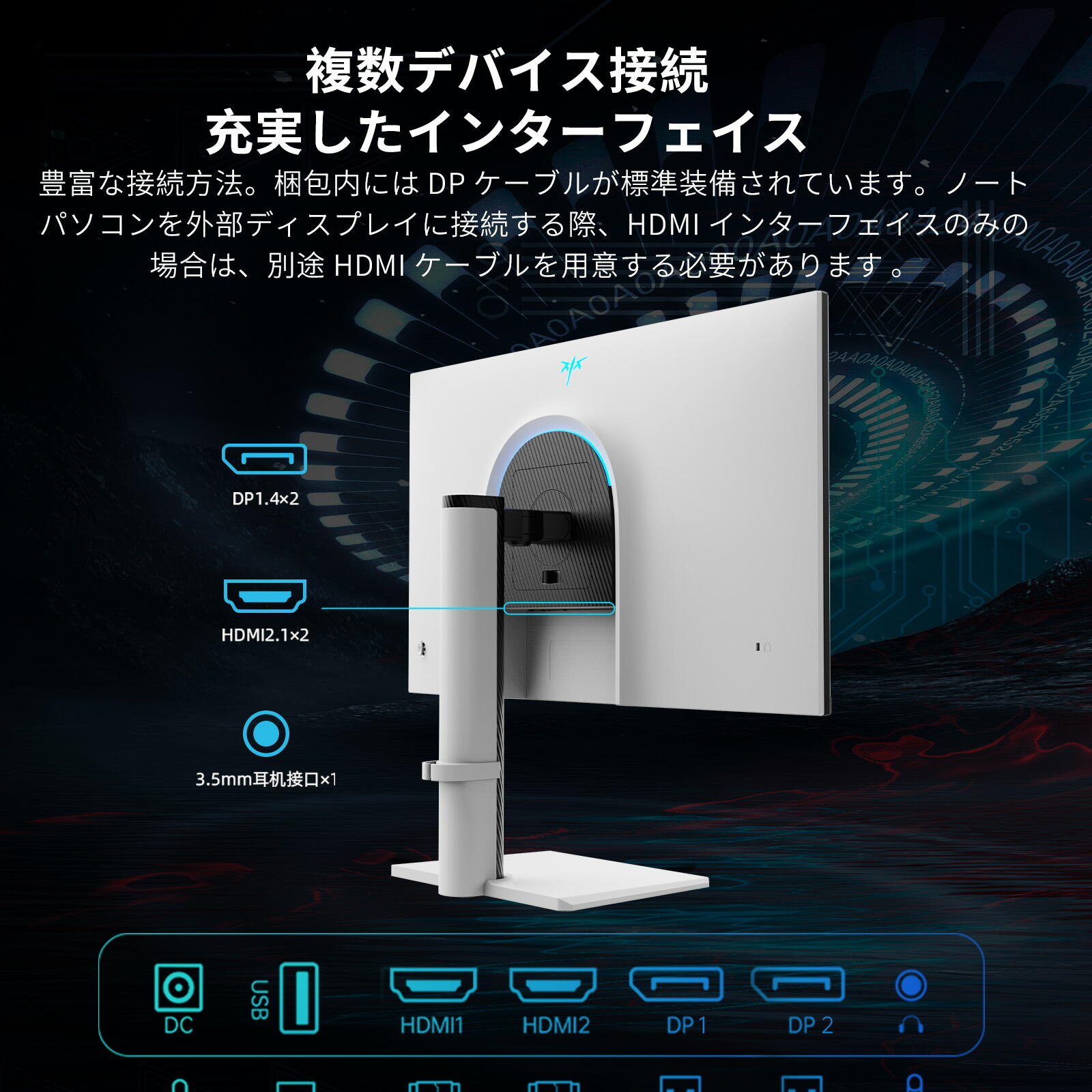 楽天市場】【SS限定16,000円OFF！】ゲーミングモニタ ホワイト WQHD