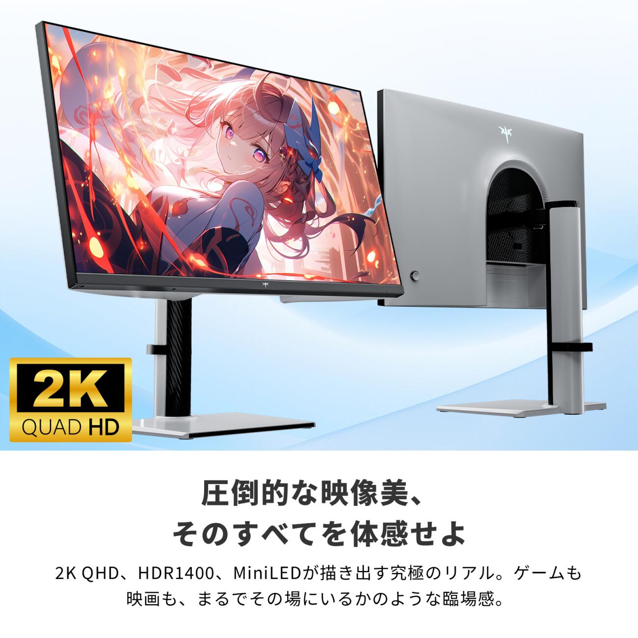 楽天市場】【SS限定21,719円OFF！】ゲーミングモニター QD 量子ドット