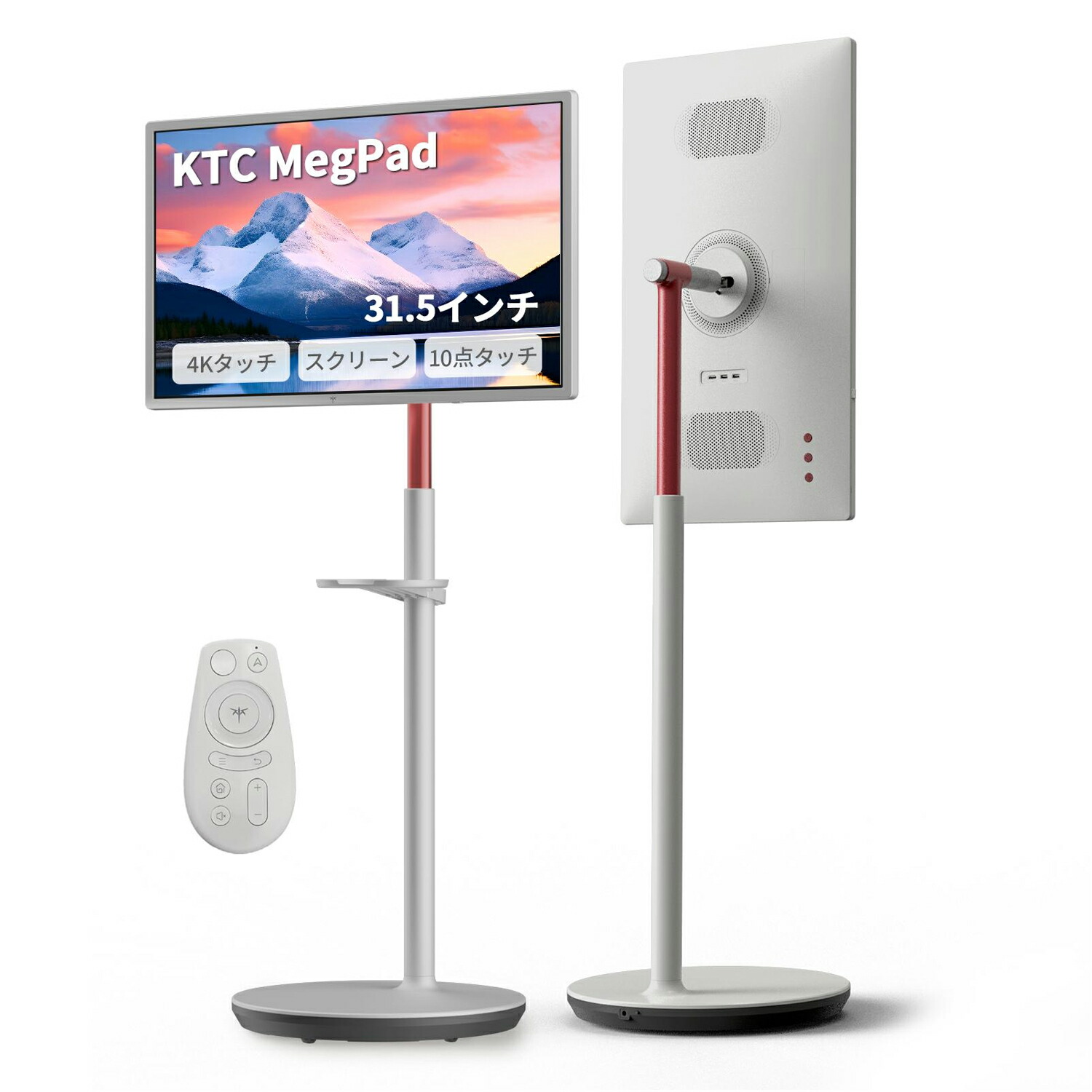 楽天市場】【SS限定26,020円OFF！】MegPad 32型 4K UHD 移動式スマート