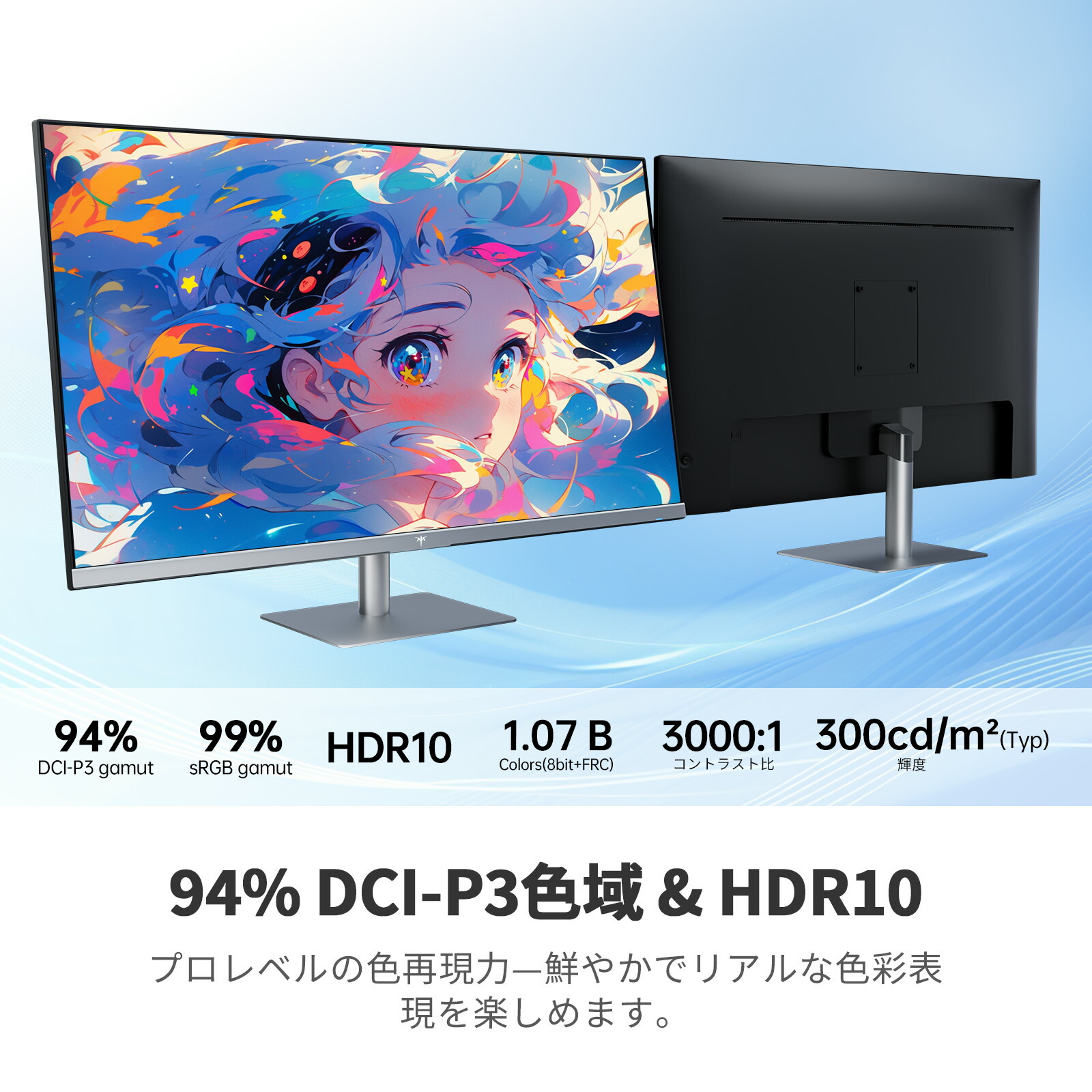 楽天市場】【SS限定13,248円OFF！】スマートモニター 32インチ 4K UHD