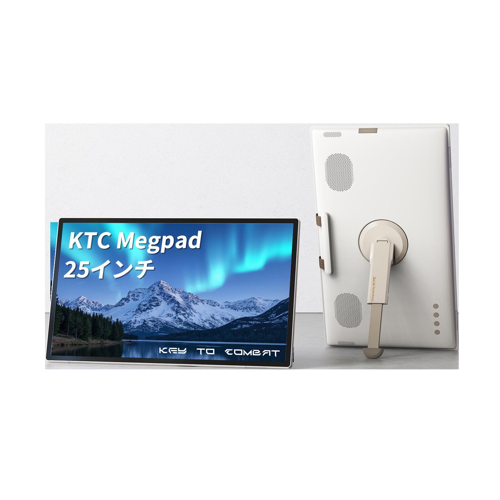 楽天市場】【SS限定23,000円OFF！】KTC MegPad 25インチ Android 14