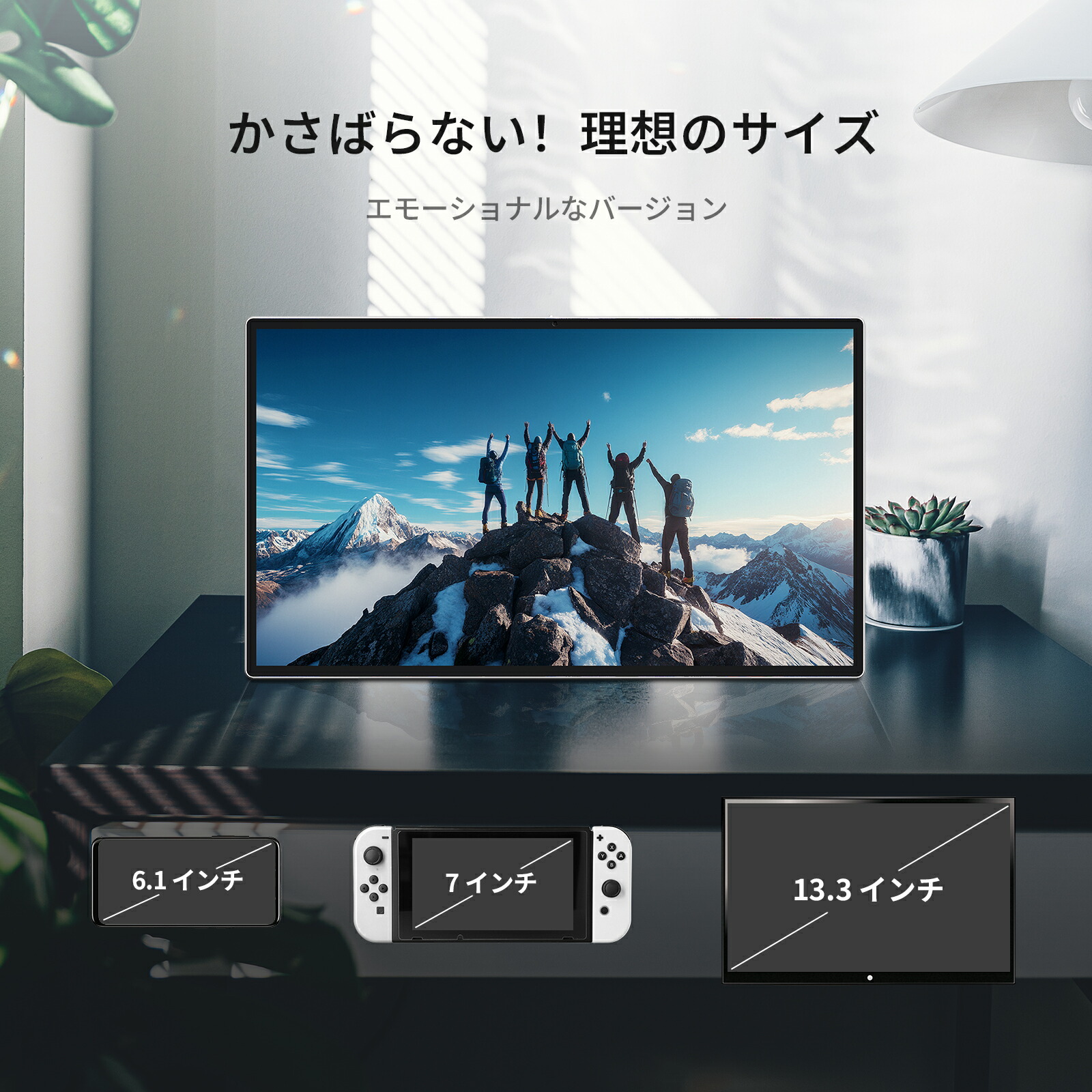 楽天市場】【SS限定23,000円OFF！】KTC MegPad 25インチ Android 14