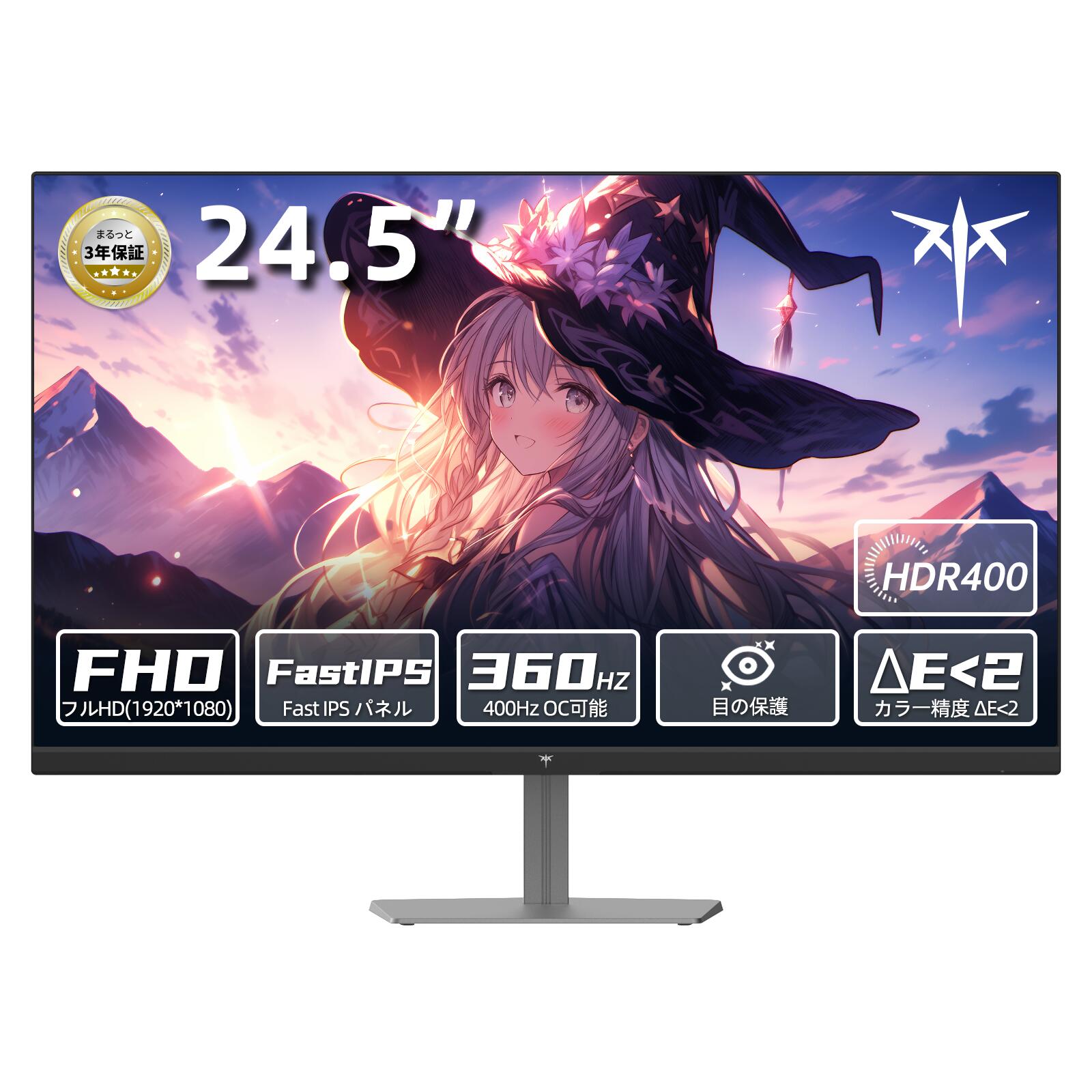 楽天市場】【SS限定7,716円OFF！】液晶ディスプレイ24.5インチ