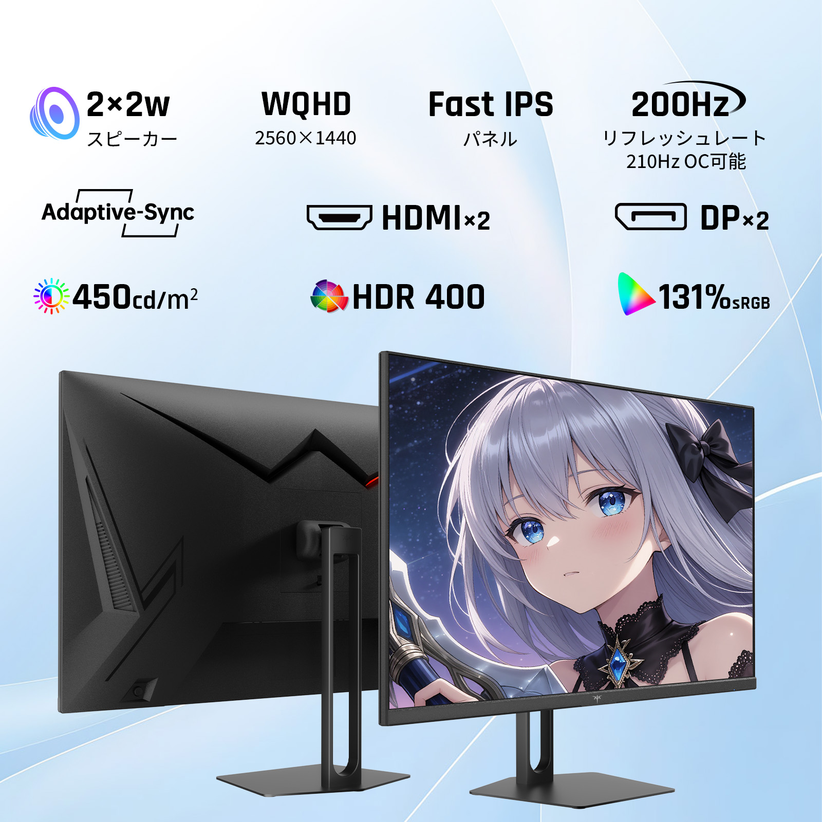 楽天市場】【SS限定9,020円OFF！】ゲーミングモニター 27インチ