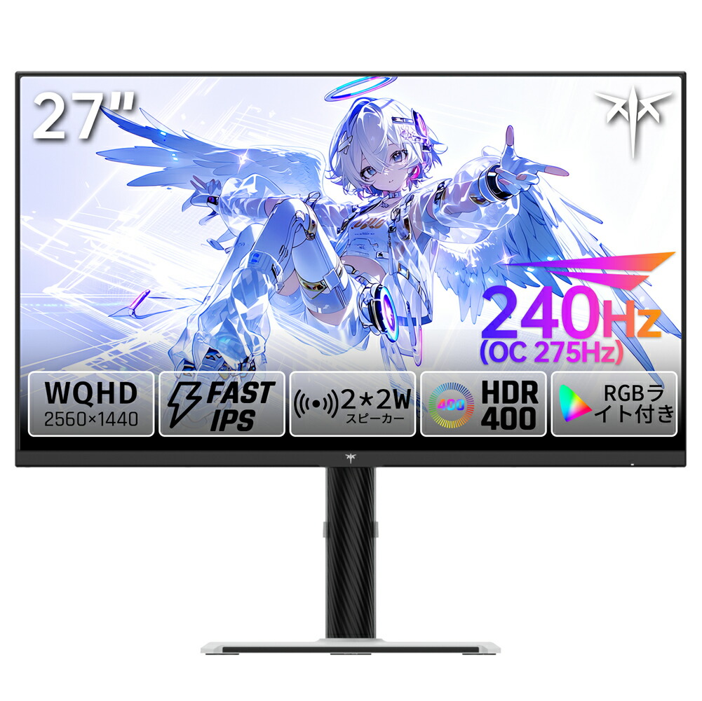PCモニター 液晶ディスプレイ KTC 27インチモニターWQHD」の人気商品