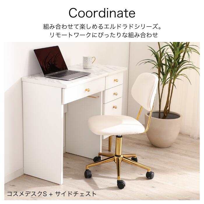 楽天市場】【ポイント10倍】 Francfranc フランフラン エルドラド