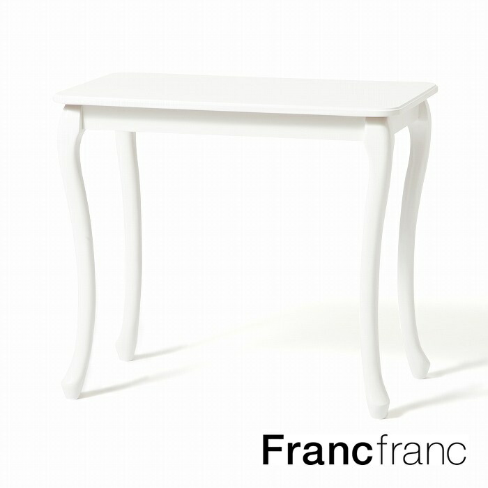 楽天市場】【ポイント10倍】 Francfranc フランフラン 【オンライン