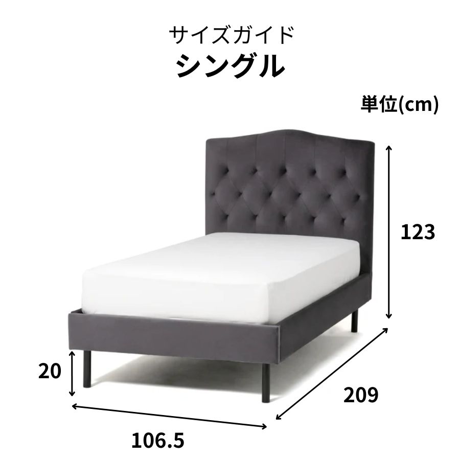 楽天市場】【ポイント5倍】 Francfranc フランフラン ブリッサ ベッド