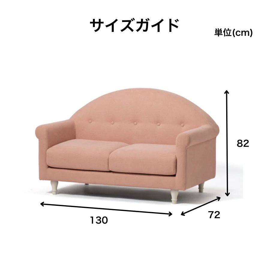 楽天市場】【ポイント10倍】 Francfranc フランフラン コリーヌ ソファ