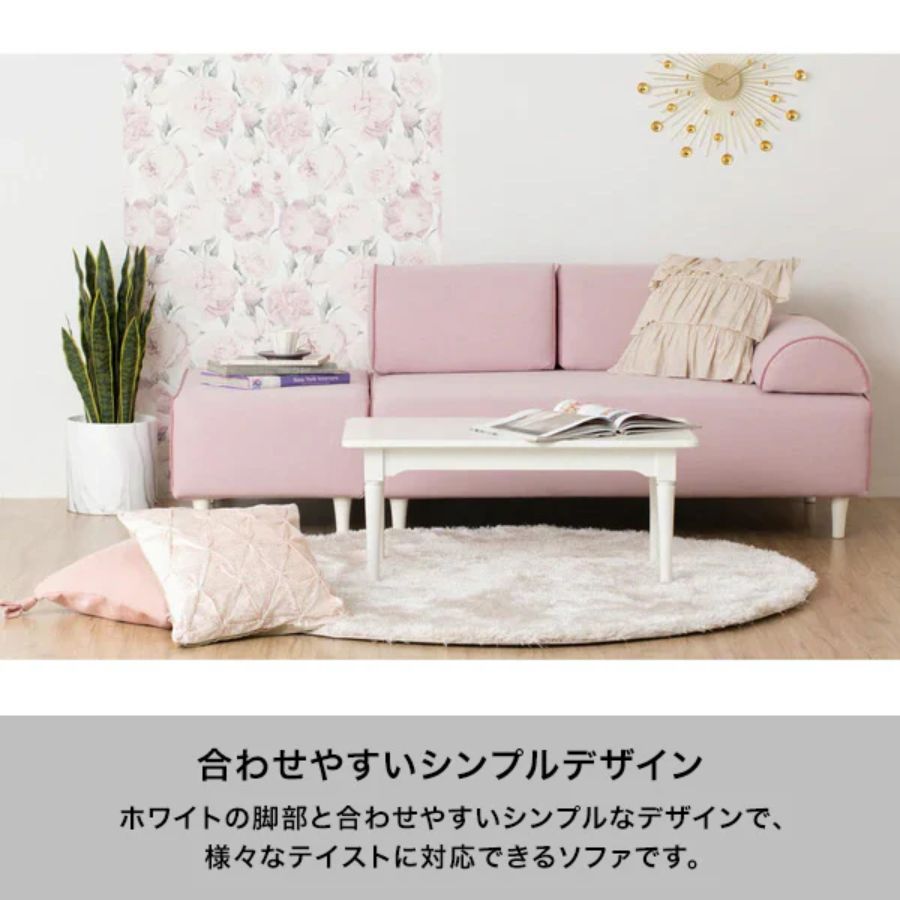 楽天市場】【ポイント10倍】 Francfranc フランフラン ソミュール