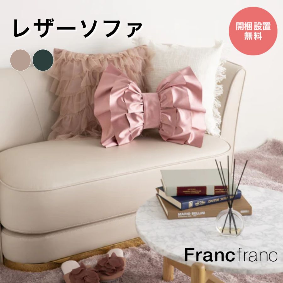 楽天市場】【ポイント10倍】 Francfranc フランフラン アンクレット
