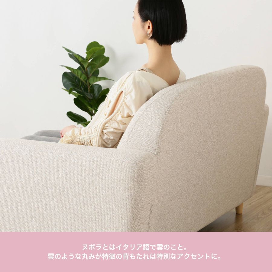楽天市場】【ポイント10倍】 Francfranc フランフラン ヌボラ ソファ 2