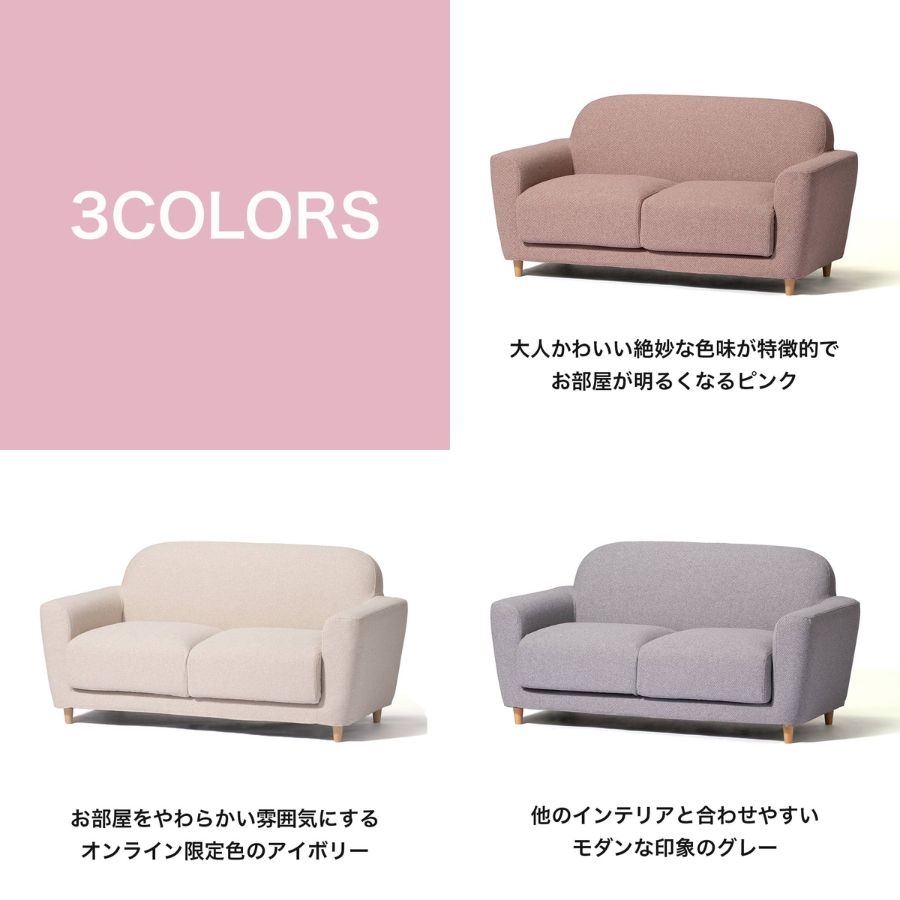 楽天市場】【ポイント10倍】 Francfranc フランフラン ヌボラ ソファ 2