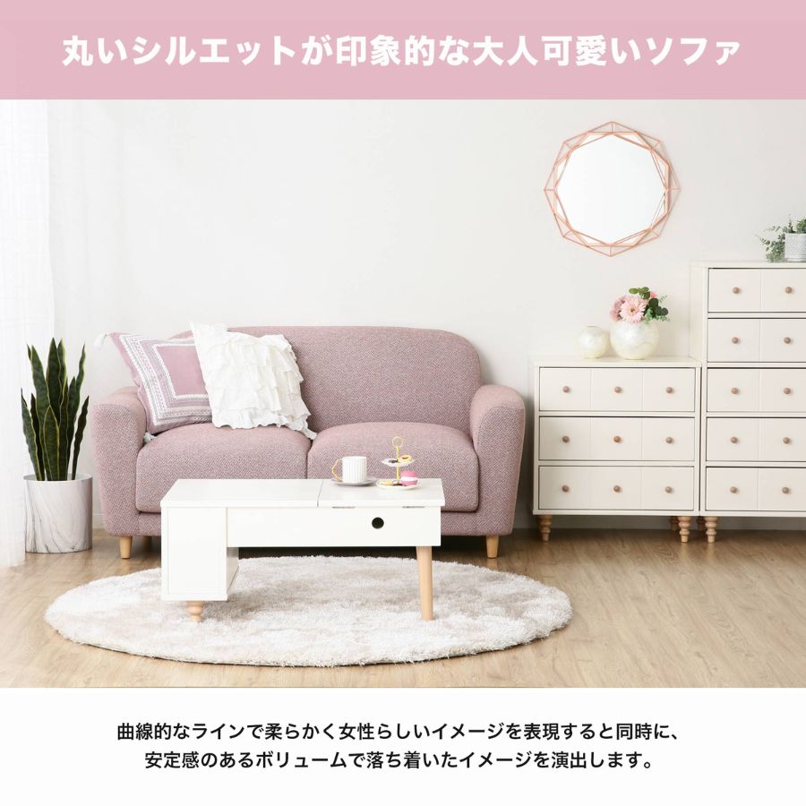 楽天市場】【ポイント10倍】 Francfranc フランフラン ヌボラ ソファ 2