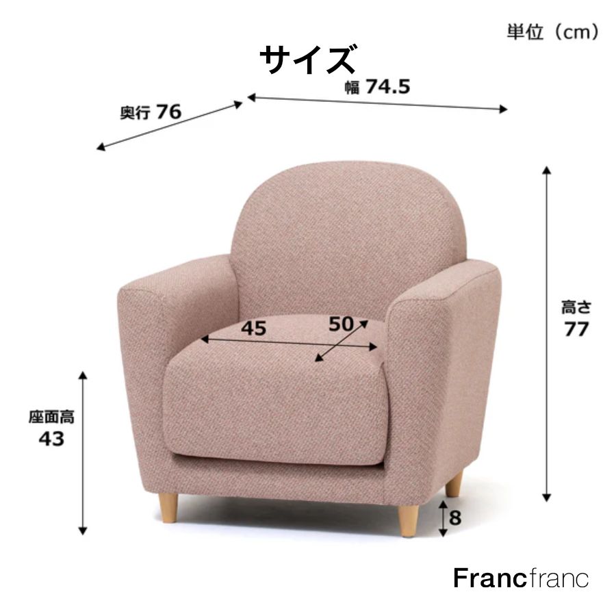 楽天市場】【ポイント10倍】 Francfranc フランフラン ヌボラ ソファ 2