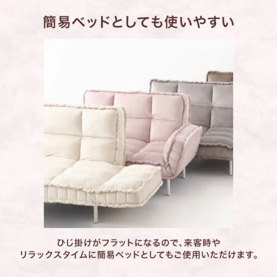 楽天市場】Francfranc フランフラン ピソラ コンパクトソファベッド 2