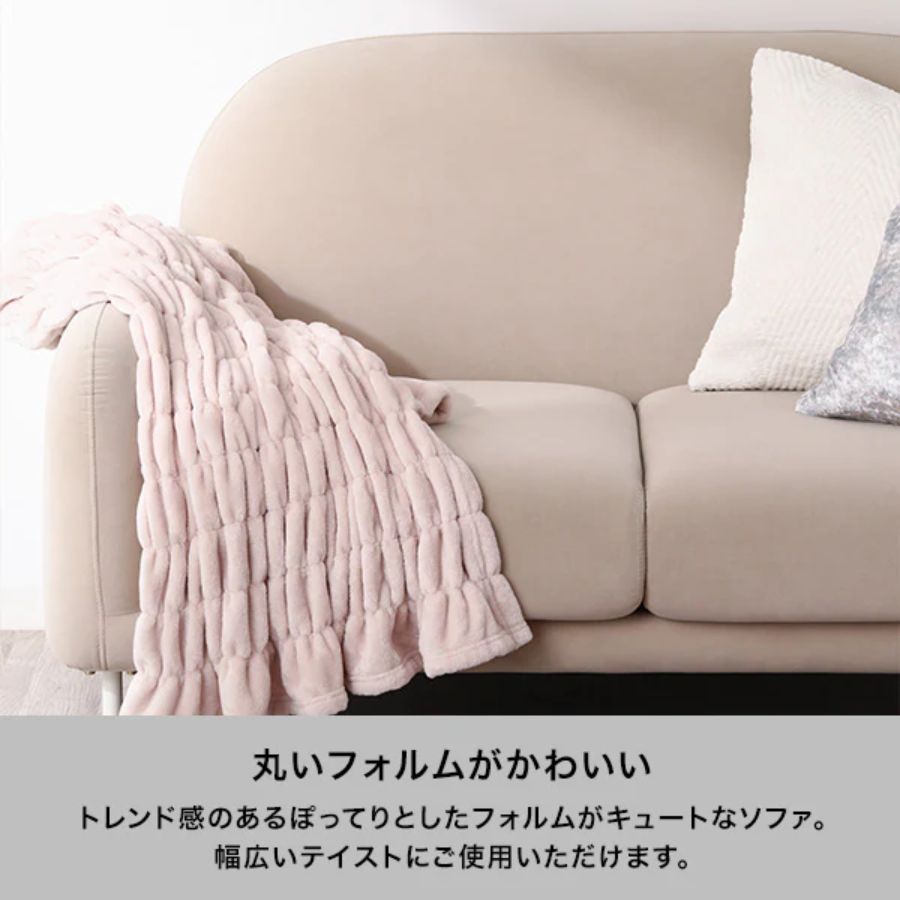 楽天市場】【ポイント10倍】 Francfranc フランフラン エルメソファ 2S