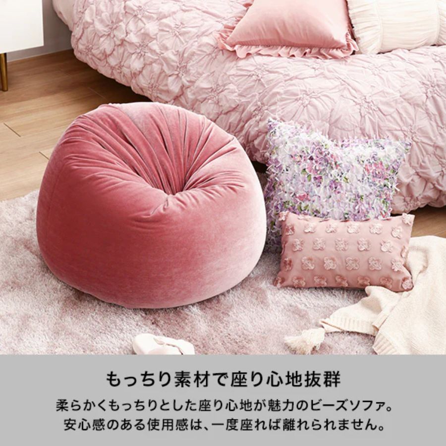 楽天市場】【ポイント10倍】 Francfranc フランフラン シェリー ビーズ