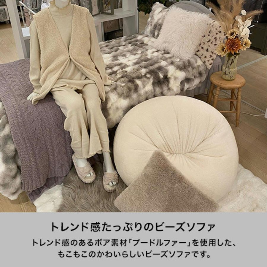 楽天市場】【ポイント10倍】 Francfranc フランフラン シェリー ビーズ