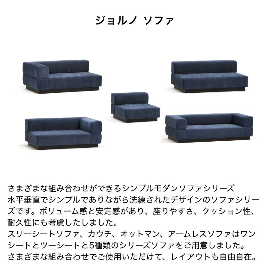 楽天市場】【SALE中！】Francfranc フランフラン ジョルノ ソファ