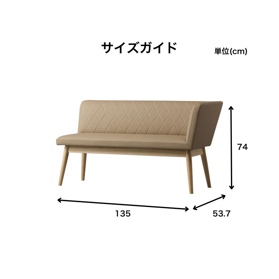 楽天市場】【SALE中！】Francfranc フランフラン ピオニ ベンチ カウチ