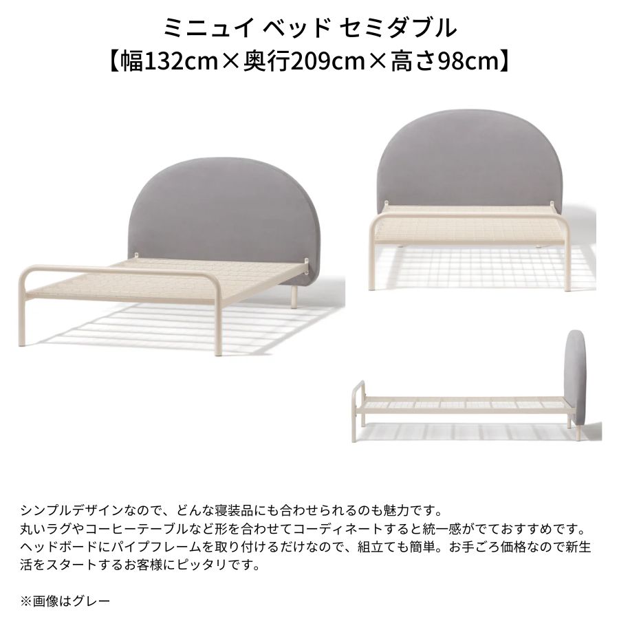 楽天市場】【ポイント5倍】 Francfranc フランフラン ミニュイ ベッド