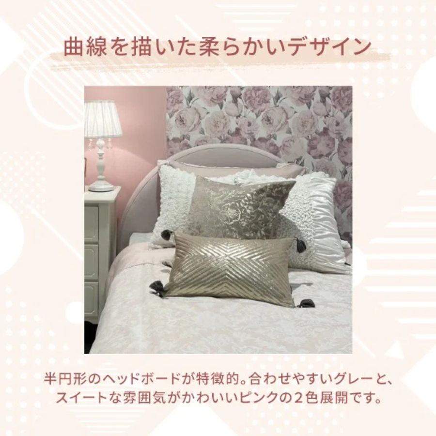 楽天市場】【ポイント5倍】 Francfranc フランフラン ミニュイ ベッド