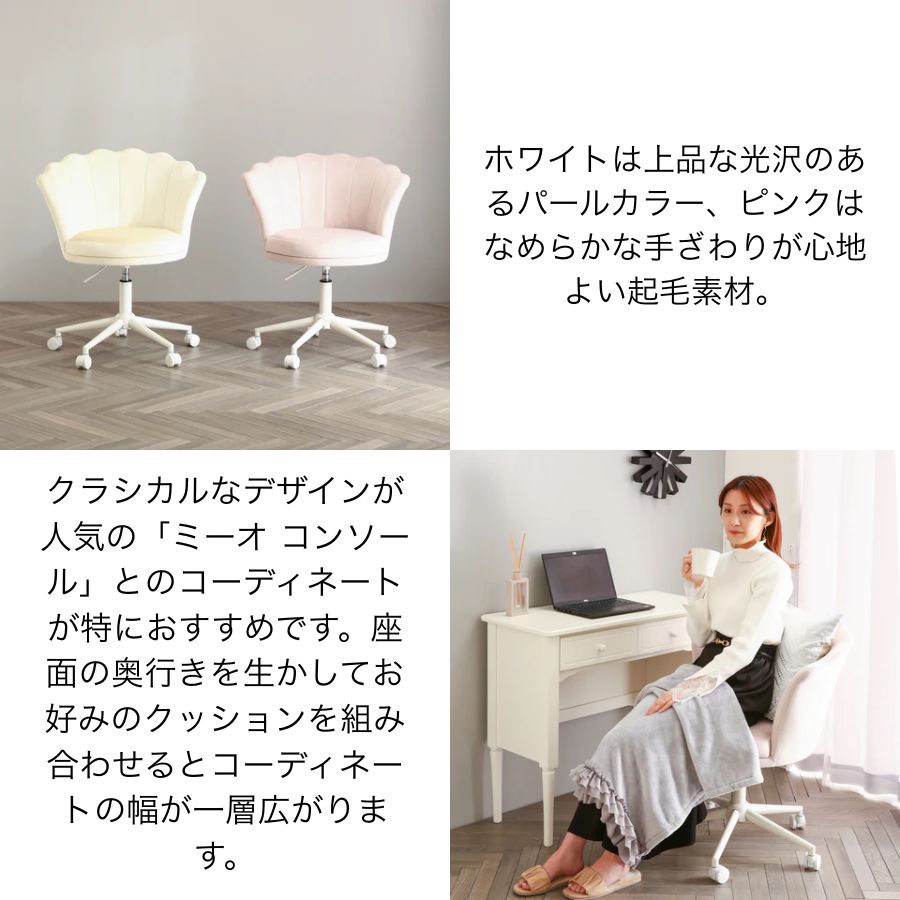 楽天市場】Francfranc フランフラン シェル デスクチェア ホワイト