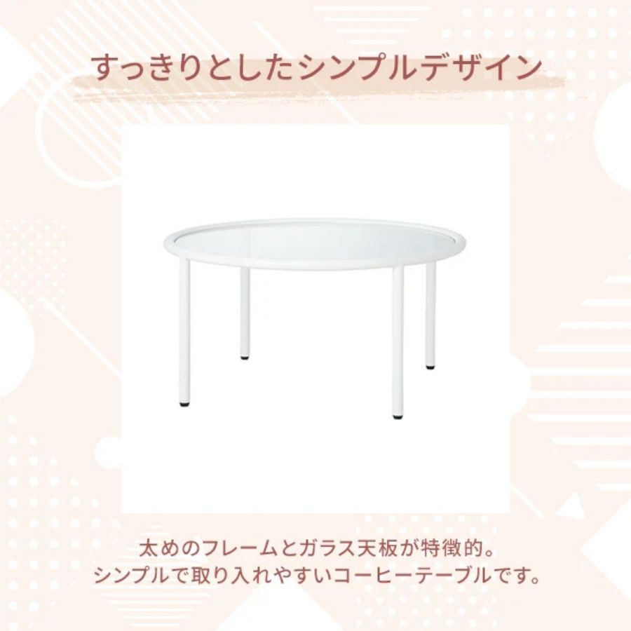 楽天市場】Francfranc フランフラン セボ コーヒーテーブル サイド