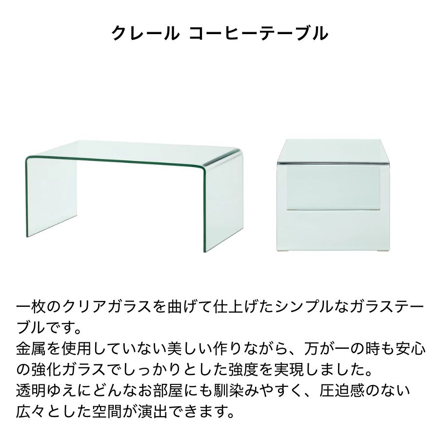 楽天市場】Francfranc フランフラン クレール コーヒーテーブル 幅90cm