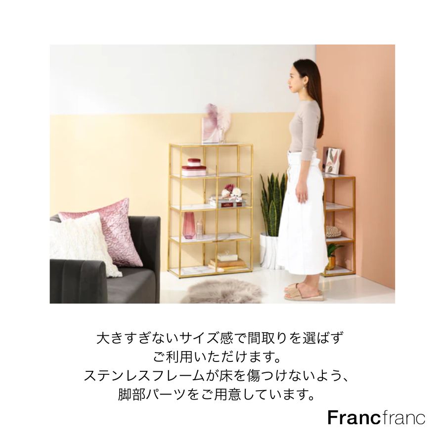 楽天市場】Francfranc フランフラン レーヌ シェルフ 2 Sサイズ L