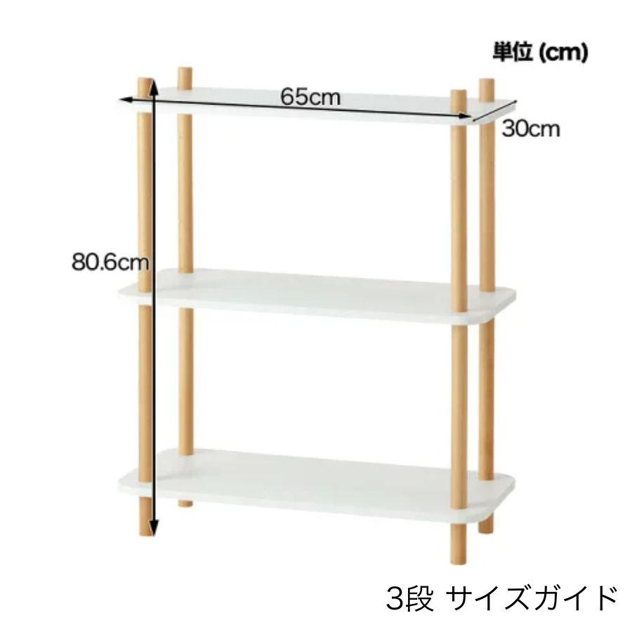 楽天市場】【ポイント10倍】 Francfranc フランフラン ウッドポール