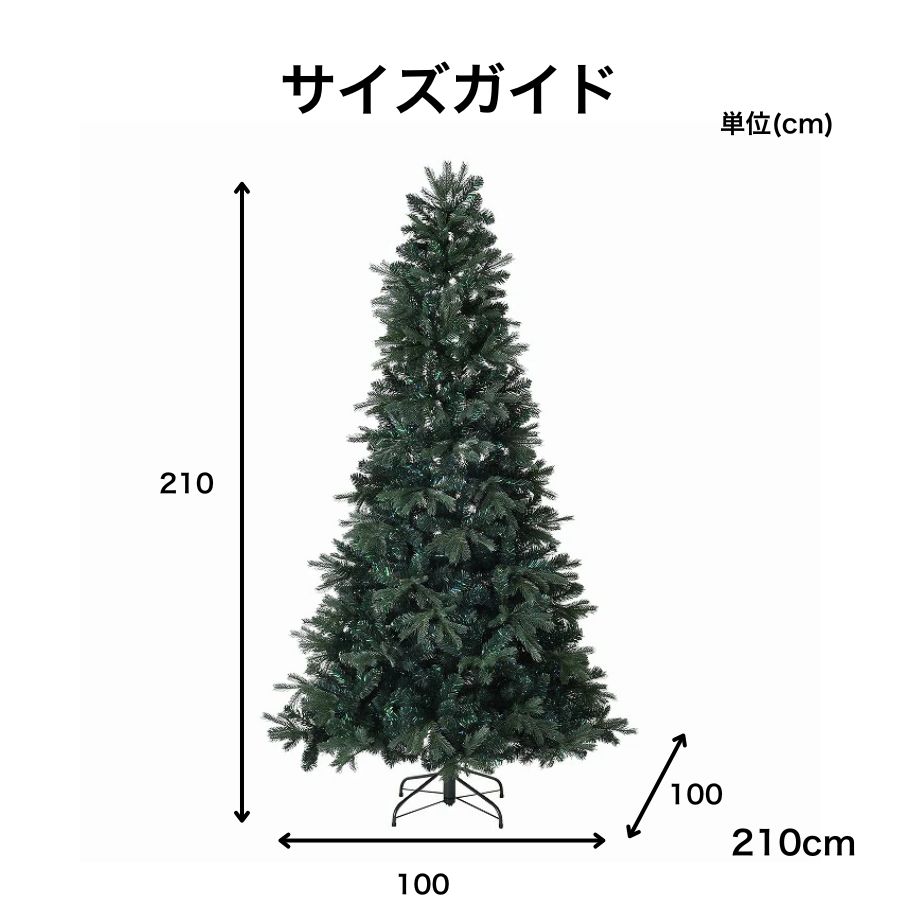 楽天市場】Francfranc フランフラン クリスマスツリー スノー オーロラ