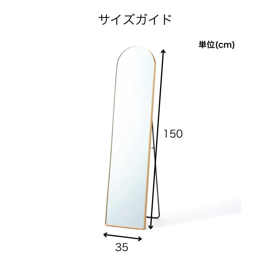 楽天市場】Francfranc フランフラン アルミフレーム スタンドミラー