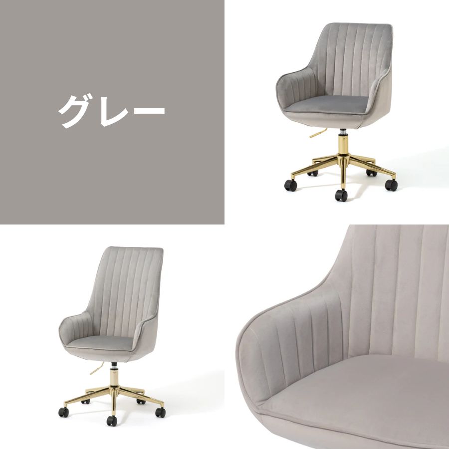 楽天市場】Francfranc フランフラン エルドラド デスクチェア グレー