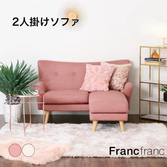 楽天市場】【クーポン利用で5％OFF】 【オンライン限定】Francfranc