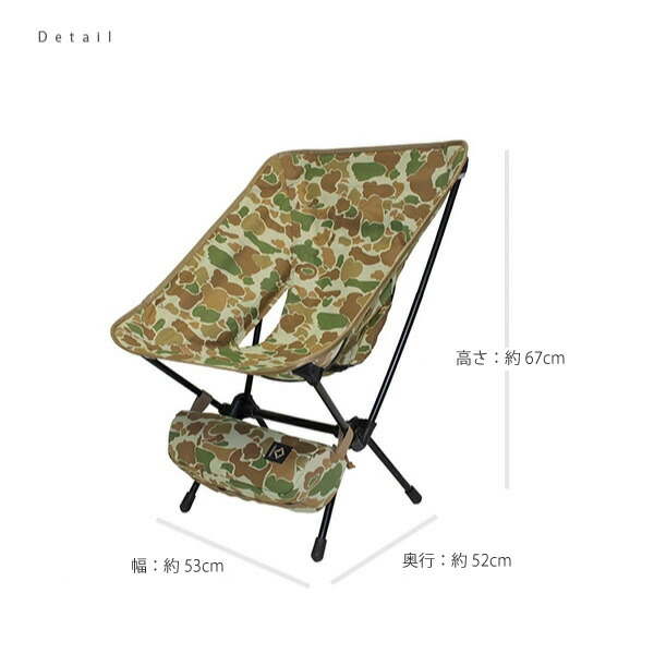 楽天市場】10%OFFクーポン対象 / ヘリノックス Helinox / タクティカル