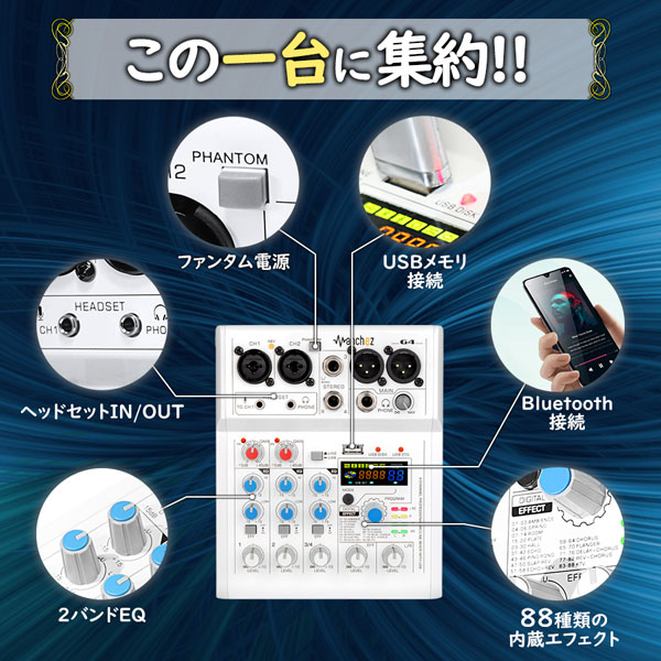 楽天市場】アナログ ミキサー 型 オーディオインターフェース ウェブ
