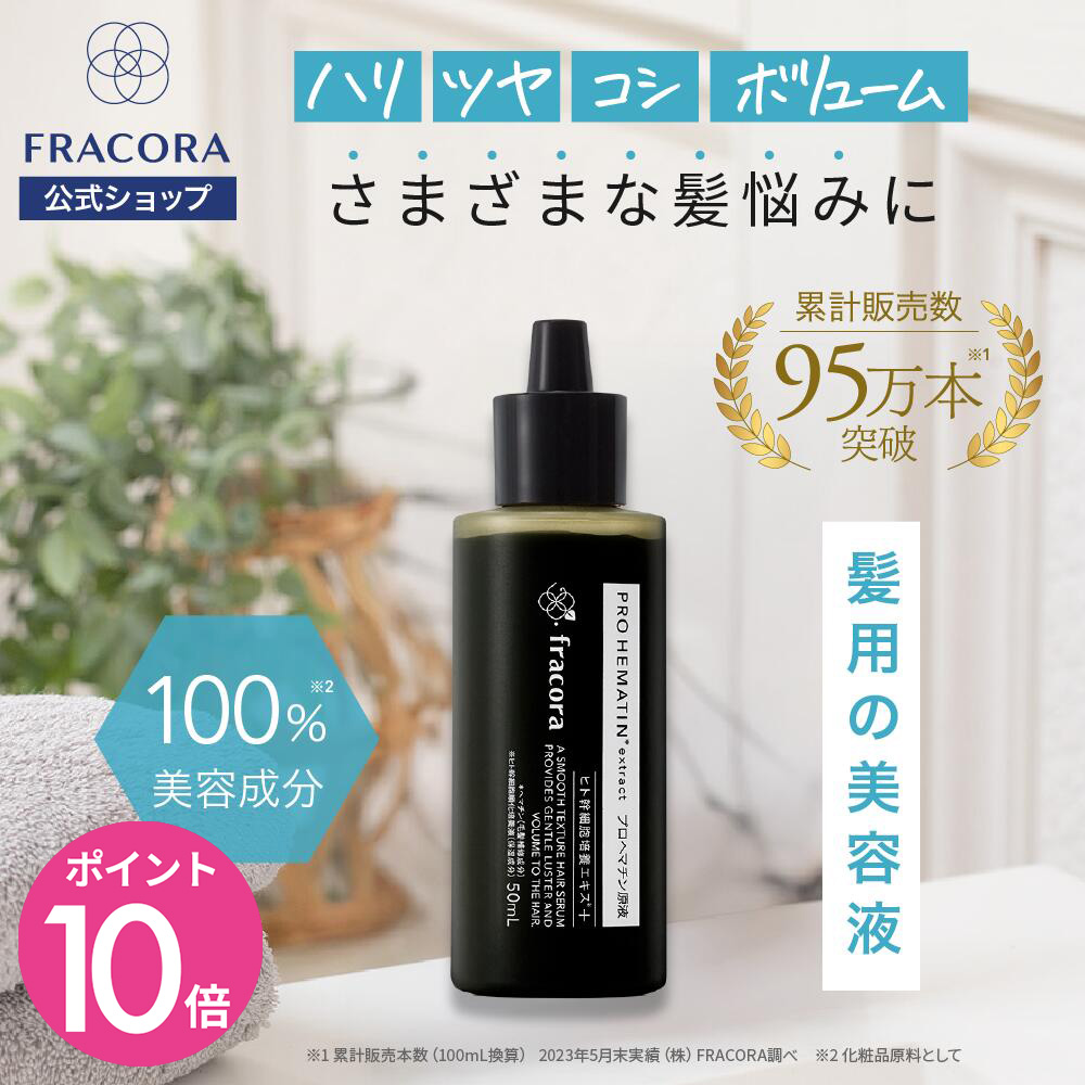 楽天市場】プロヘマチンの通販