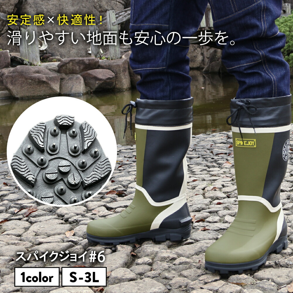 楽天市場】【 店内最大50%オフ 】 【 サイズ交換無料 】 長靴 メンズ