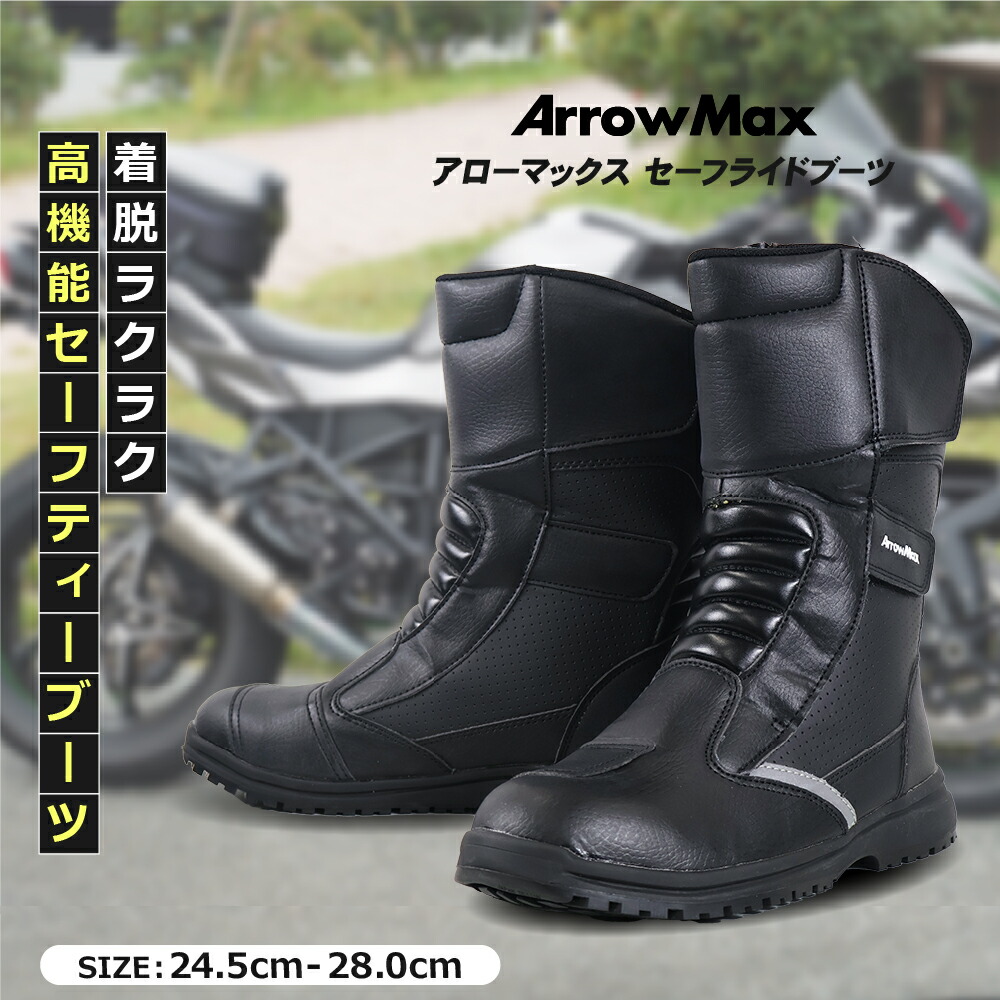 楽天市場】☆【KUSHITANI】K-4539 GPWブーツ GPW BOOTS レーシング