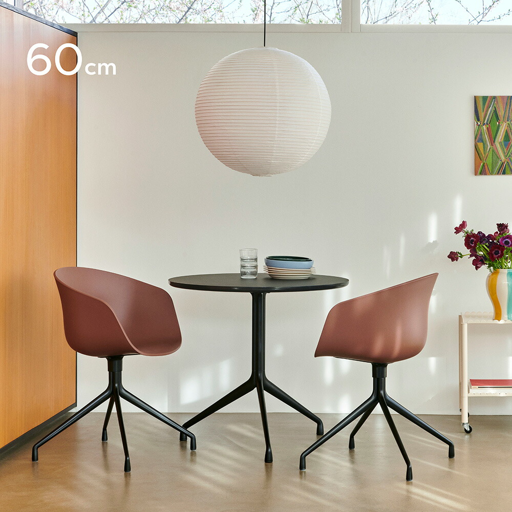 楽天市場】【楽天1位】HAY（ヘイ）/Paper Shades/ペーパーシェード