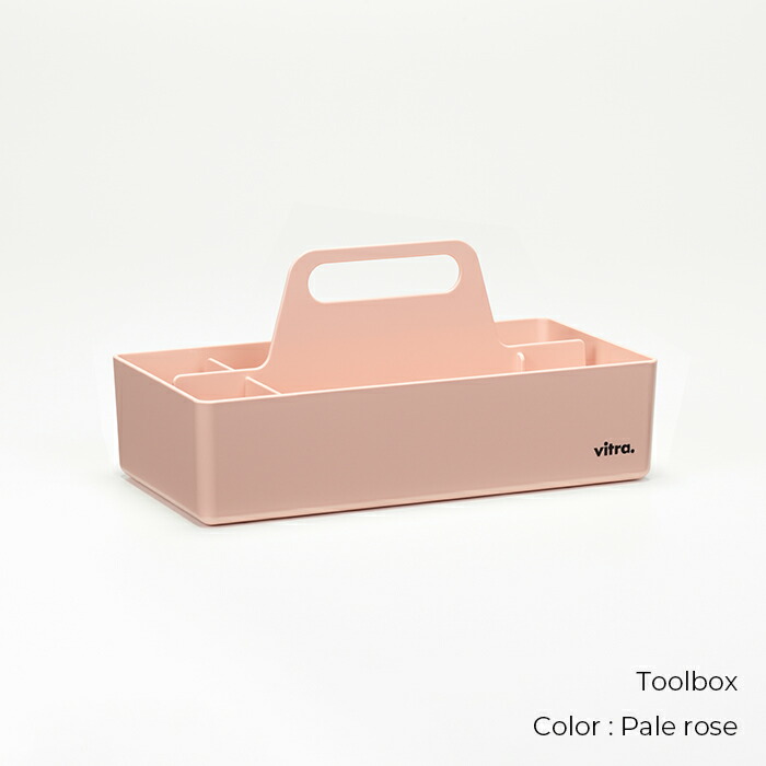 楽天市場】【正規販売店】Vitra（ヴィトラ） ツールボックス Toolbox