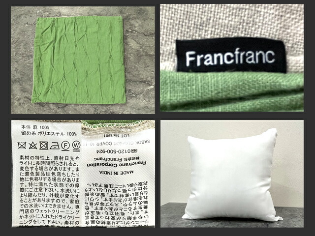 楽天市場】☆モデルルーム展示品☆【Francfranc】フランフラン