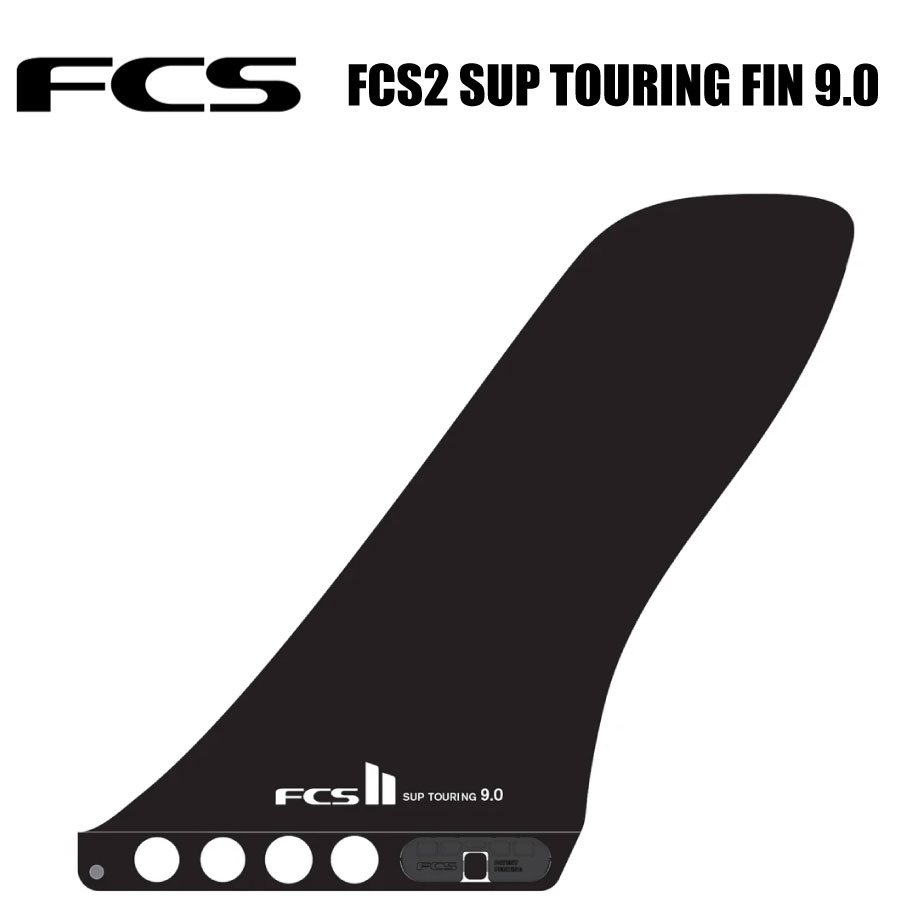 楽天市場】サップ用 フィン FCS II SUP TOURING SUP FINパドルボード