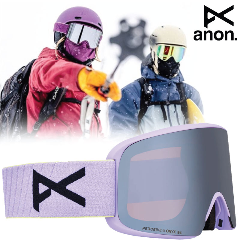 アノン ゴーグル」の人気商品一覧 | 安い商品を通販サイトから探す