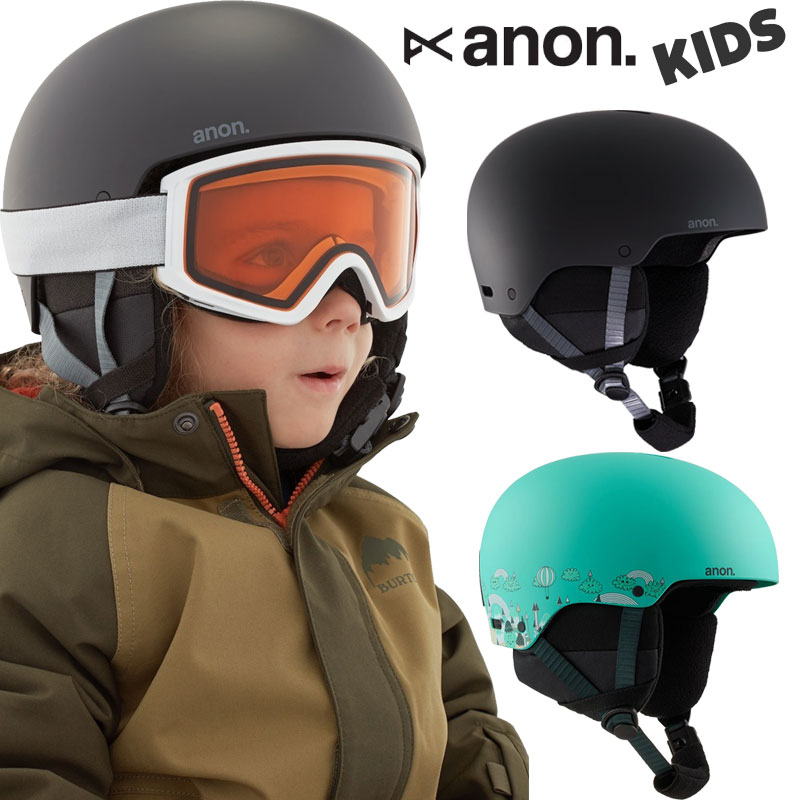 楽天市場】アノン キッズ ヘルメット ライム 3 ラウンドフィット ANON