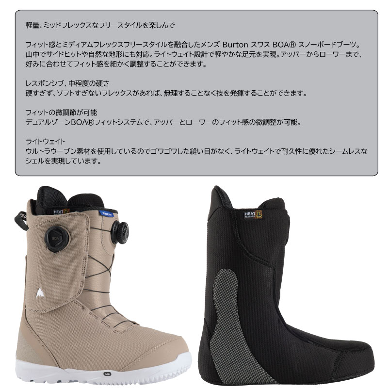 楽天市場】バートン ブーツ スノーボード スワス ボア Burton Swath